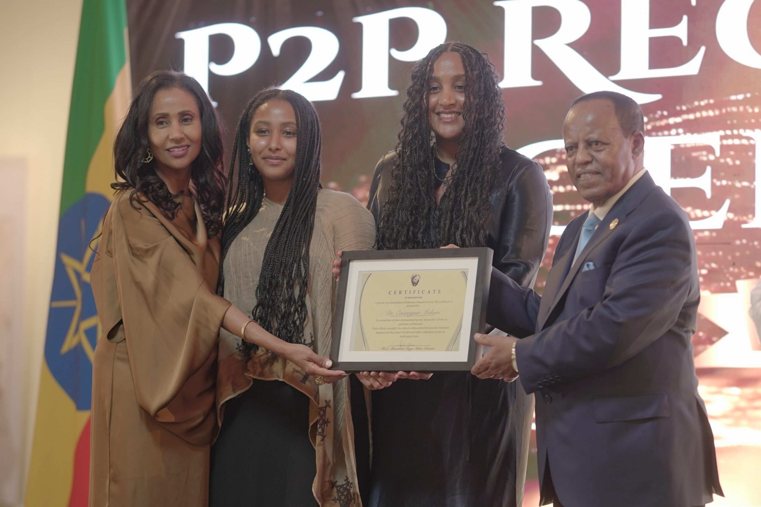 S p2p Recognition 2026 (12)